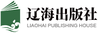 辽海出版社logo.png