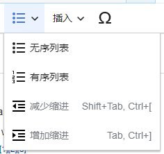 VisualEditor Toolbar Lists and indentation-zh.png