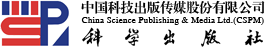 科学出版社logo.png