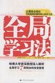 2024年6月12日 (三) 16:07版本的缩略图