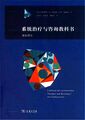 2023年5月10日 (三) 09:17版本的缩略图