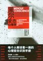 2023年3月19日 (日) 19:45版本的缩略图