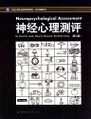 2024年6月6日 (四) 21:03版本的缩略图