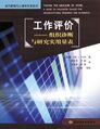 2023年7月11日 (二) 20:56版本的缩略图