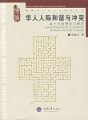 2023年7月20日 (四) 15:46版本的缩略图