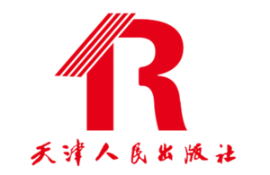 天津人民出版社logo.png