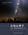 2021年7月30日 (五) 13:38版本的缩略图