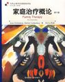 2021年8月1日 (日) 14:15版本的缩略图