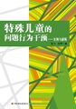 2023年12月15日 (五) 20:13版本的缩略图