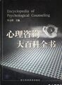 2021年6月23日 (三) 14:12版本的缩略图