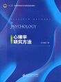 2022年12月16日 (五) 21:57版本的缩略图