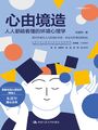 2022年11月27日 (日) 19:18版本的缩略图