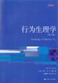 2021年11月8日 (一) 21:18版本的缩略图