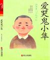 2023年6月4日 (日) 15:20版本的缩略图