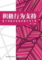 2023年12月17日 (日) 21:43版本的缩略图