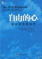 2022年1月1日 (六) 21:12版本的缩略图