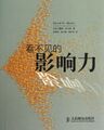 2023年1月20日 (五) 18:48版本的缩略图