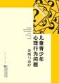 2024年5月22日 (三) 18:24版本的缩略图