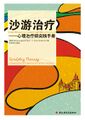 2022年10月30日 (日) 11:15版本的缩略图