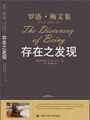 2023年12月4日 (一) 20:43版本的缩略图