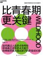 2022年6月25日 (六) 13:47版本的缩略图