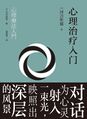 2023年6月4日 (日) 16:26版本的缩略图