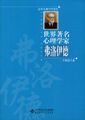 2023年7月19日 (三) 15:11版本的缩略图