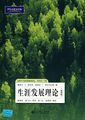 2021年10月15日 (五) 09:35版本的缩略图