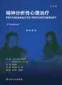 2022年2月23日 (三) 17:33版本的缩略图