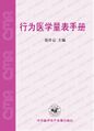 2021年11月5日 (五) 16:34版本的缩略图