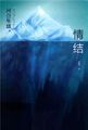 2023年5月27日 (六) 10:07版本的缩略图