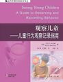 2022年10月6日 (四) 13:39版本的缩略图