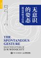 2023年7月12日 (三) 11:38版本的缩略图