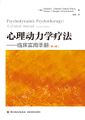 2021年8月20日 (五) 14:18版本的缩略图