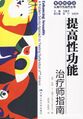 2021年10月8日 (五) 20:04版本的缩略图