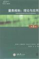 2023年7月13日 (四) 09:26版本的缩略图