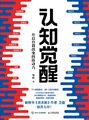 2022年2月14日 (一) 16:51版本的缩略图