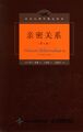 2021年7月30日 (五) 11:33版本的缩略图