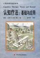 2021年10月10日 (日) 21:32版本的缩略图