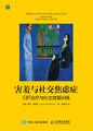 2022年10月23日 (日) 19:48版本的缩略图