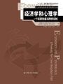 2022年12月20日 (二) 13:47版本的缩略图