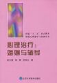 2024年9月25日 (三) 08:17版本的缩略图