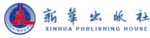 新华出版社logo.png