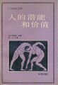 2024年7月8日 (一) 08:19版本的缩略图