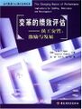 2023年7月12日 (三) 07:01版本的缩略图