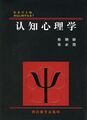 2021年11月16日 (二) 20:42版本的缩略图