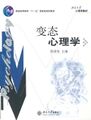 2022年3月17日 (四) 22:11版本的缩略图