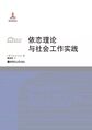 2023年7月14日 (五) 11:46版本的缩略图