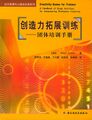 2023年7月12日 (三) 07:12版本的缩略图