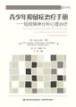 2023年12月8日 (五) 09:53版本的缩略图